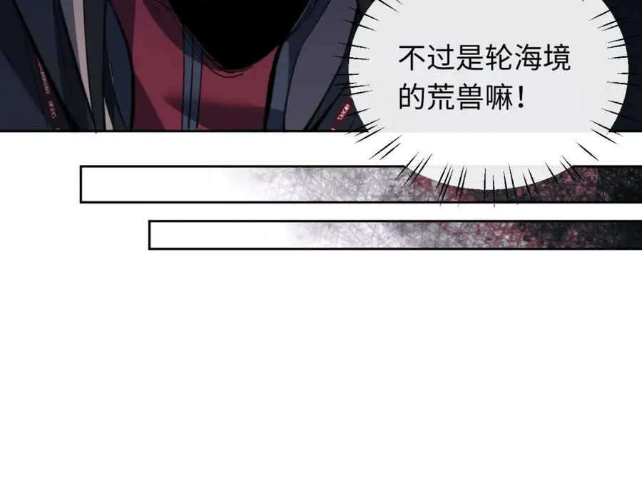 第10话 想勾引我？你还嫩了点109