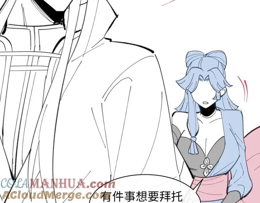 第8话 烦请师尊和我深入交流！96