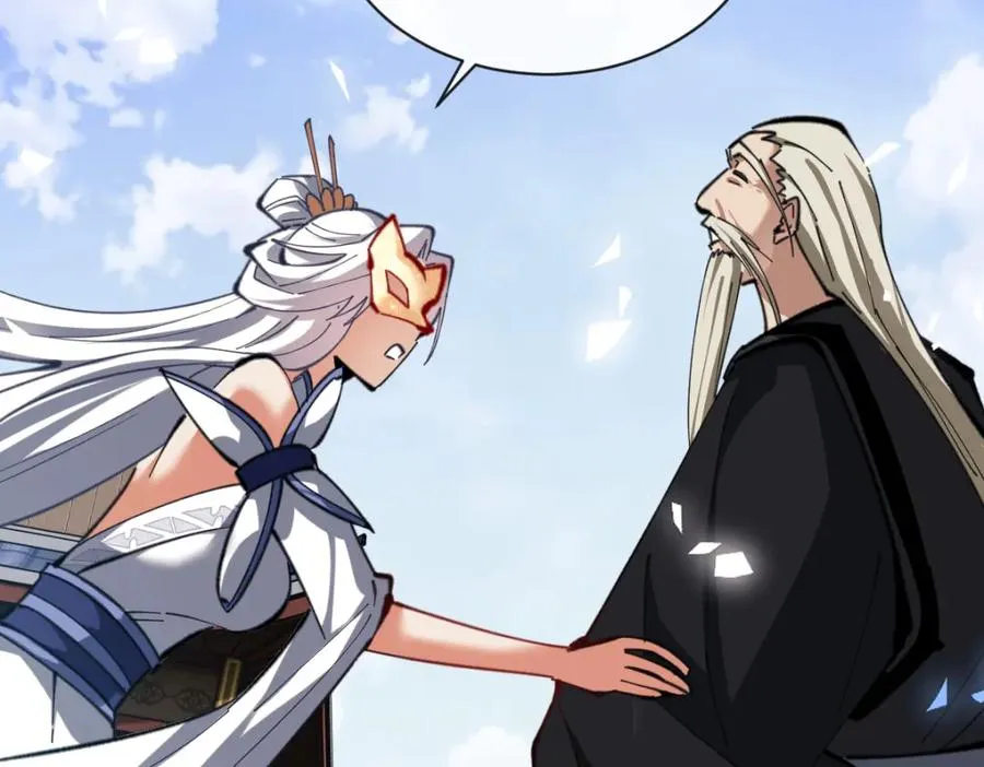 第18话 师尊开始担忧逆徒？131