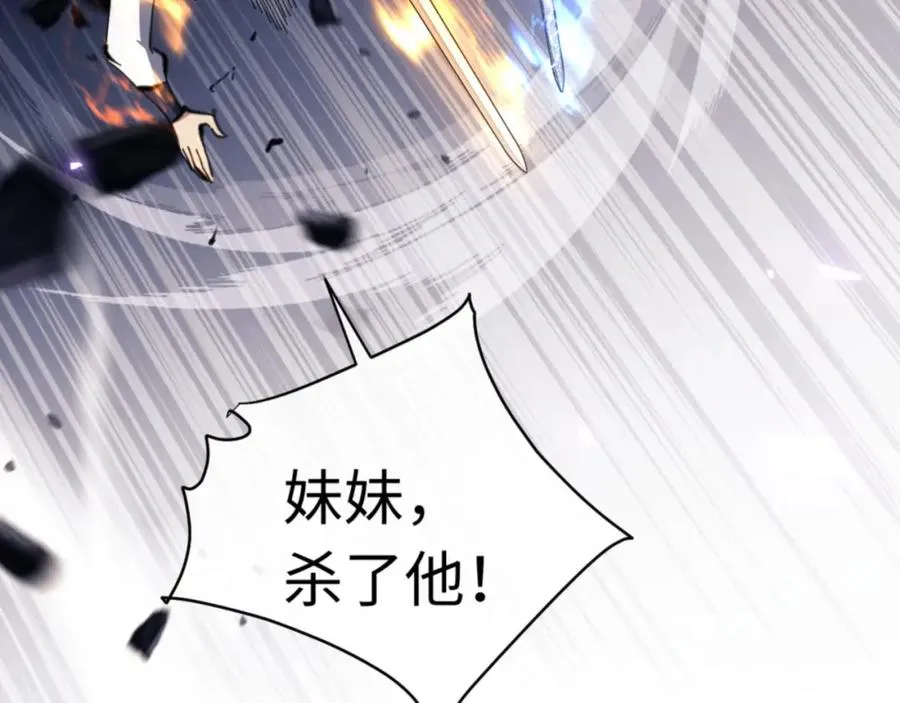 第27话 我喜欢强大的男人30