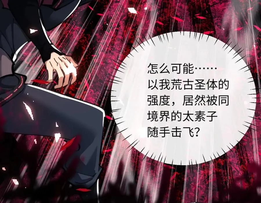 第11话 不是你死，就是我亡！11