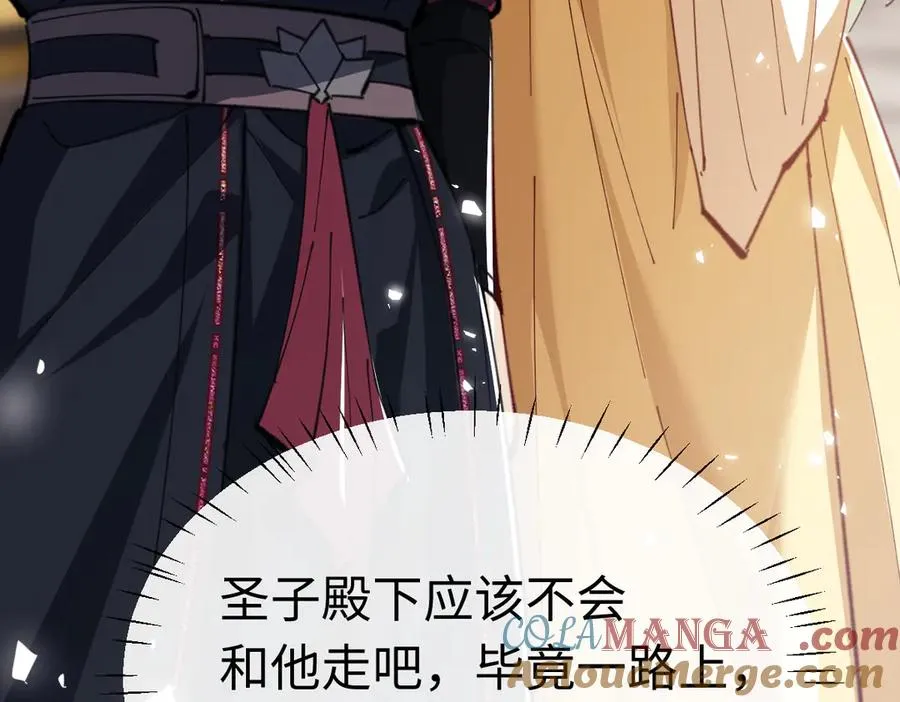第35话 和师尊解锁了新的知识！188