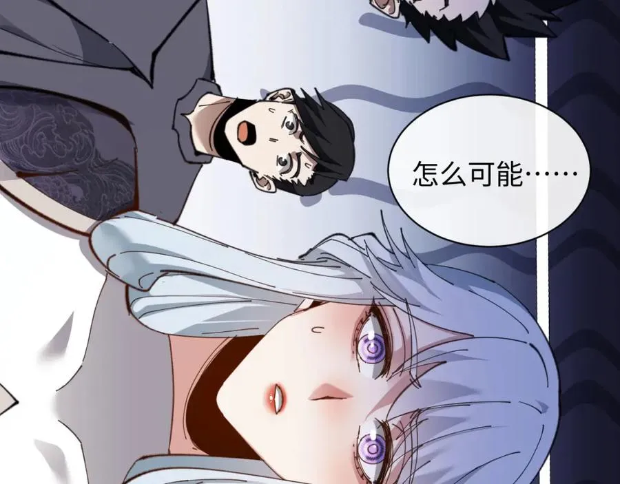 第8话 烦请师尊和我深入交流！5