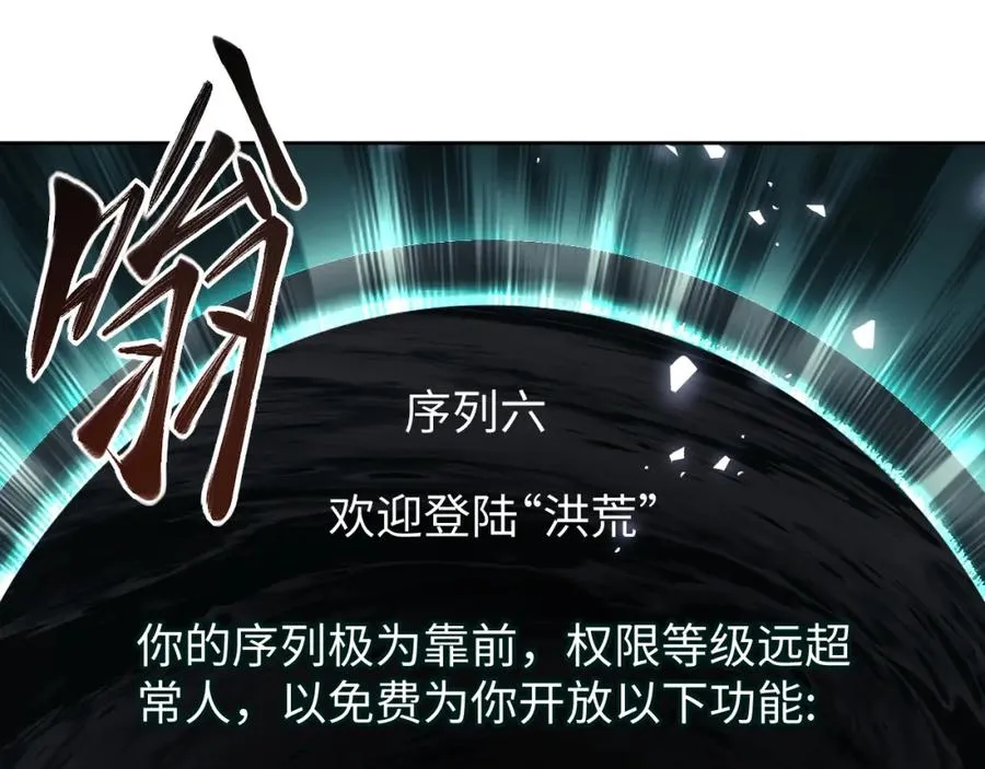 第21话 师尊的体香还是更香些114