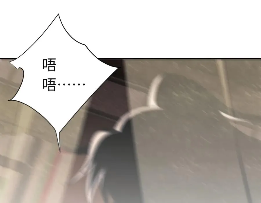 第35话 和师尊解锁新知识134