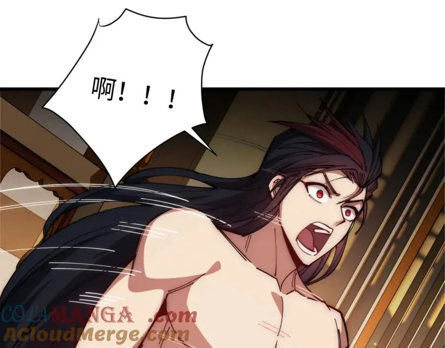 第32话 你这逆徒有点飘啊！168
