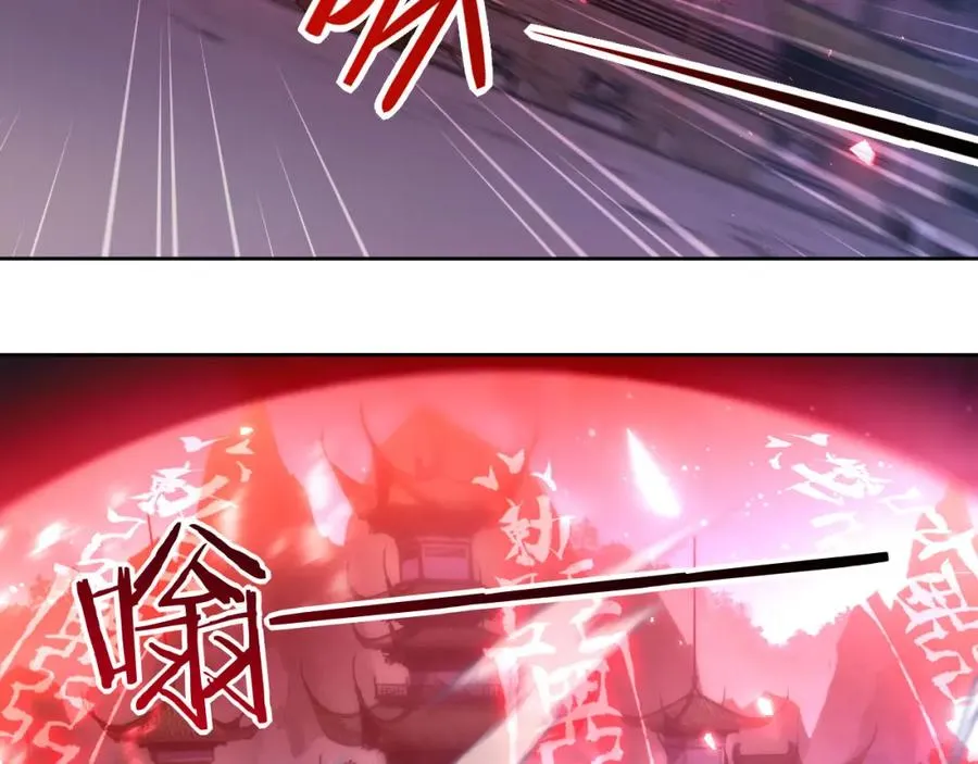 第3话 突破？我有师尊我怕什么？53