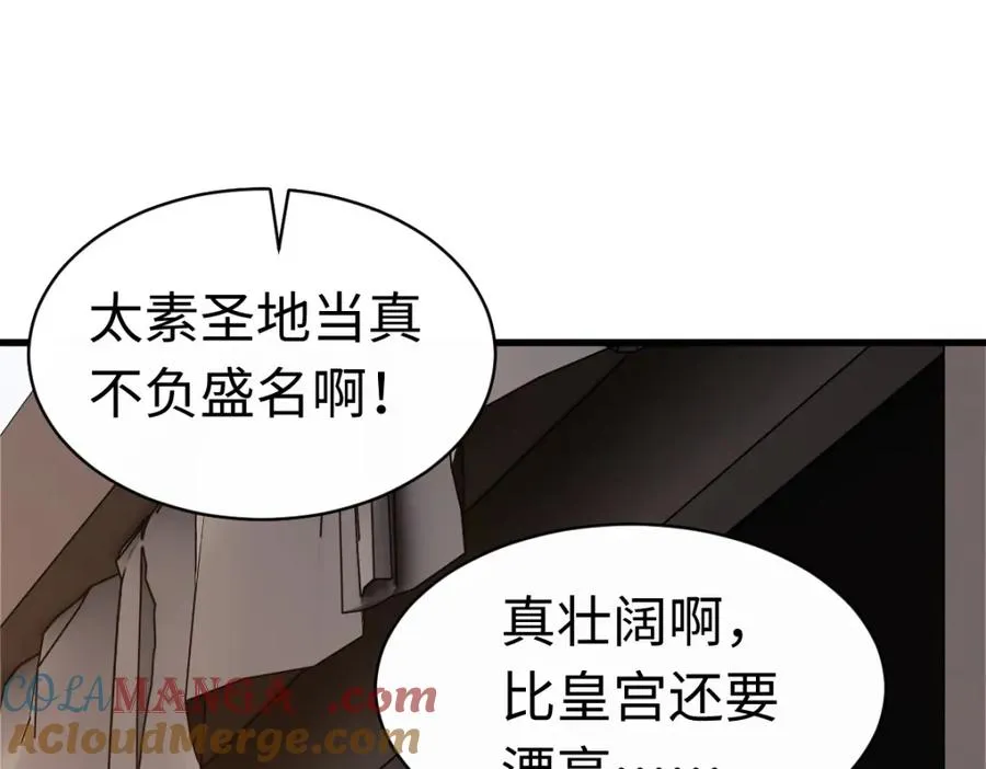 第31话 花姐姐，你的初吻呢？8