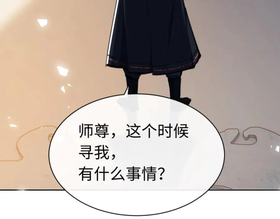 第24话 当我好欺负吗？167