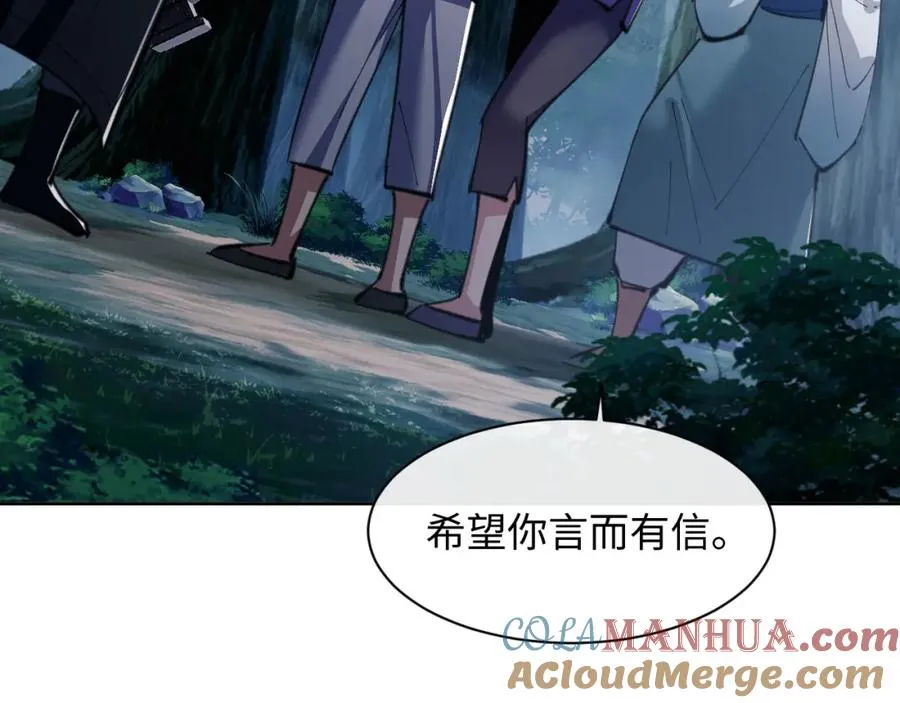 第16话 楚休是个老实人！168