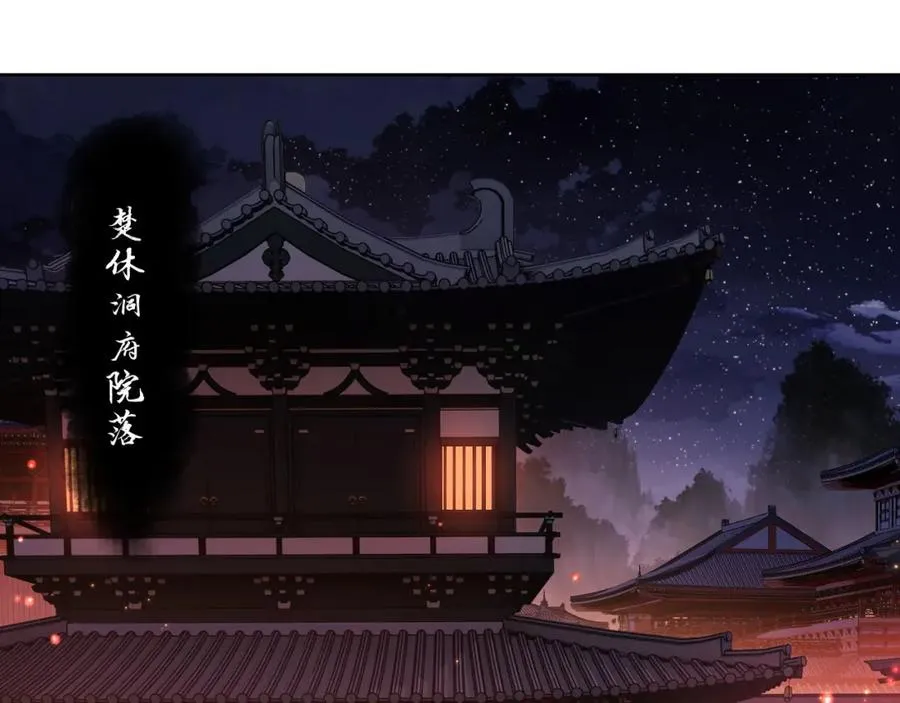 第21话 师尊的体香还是更香些129