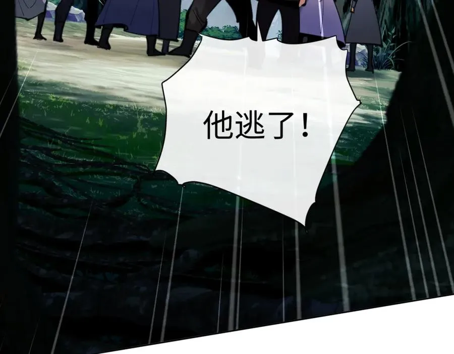 第15话 无奈，师妹为我争风吃醋179