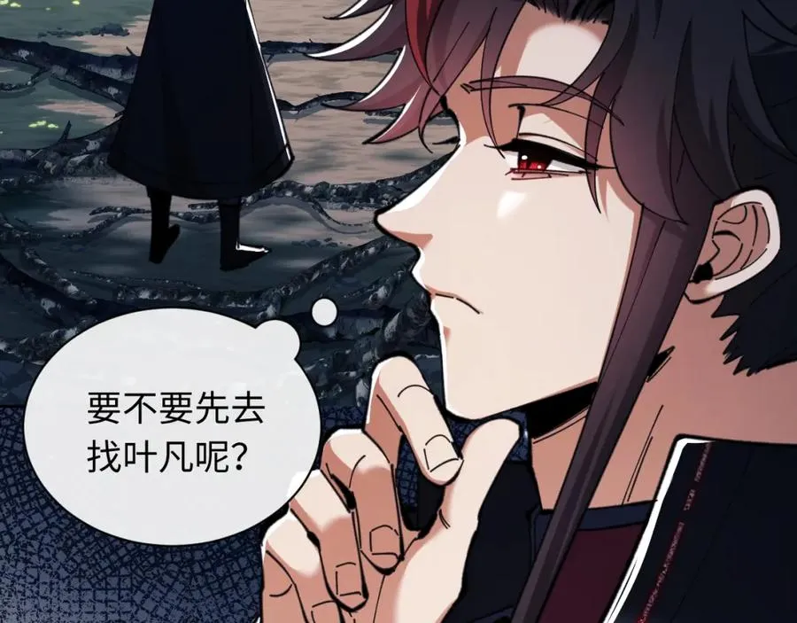 第15话 无奈，师妹为我争风吃醋155