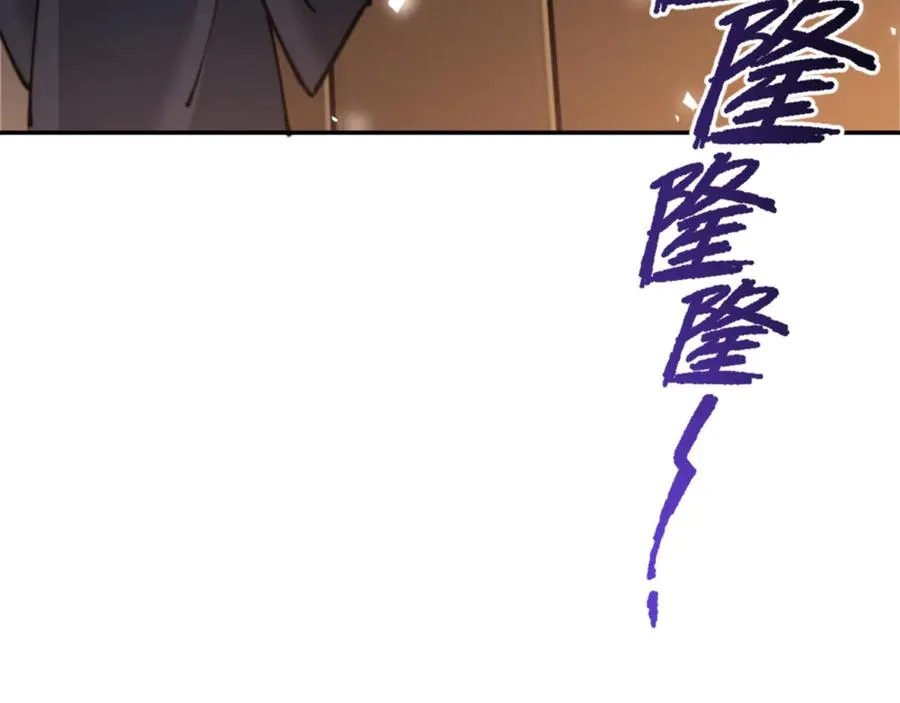 第34话 师尊渡劫！算你这逆徒还有良心！85