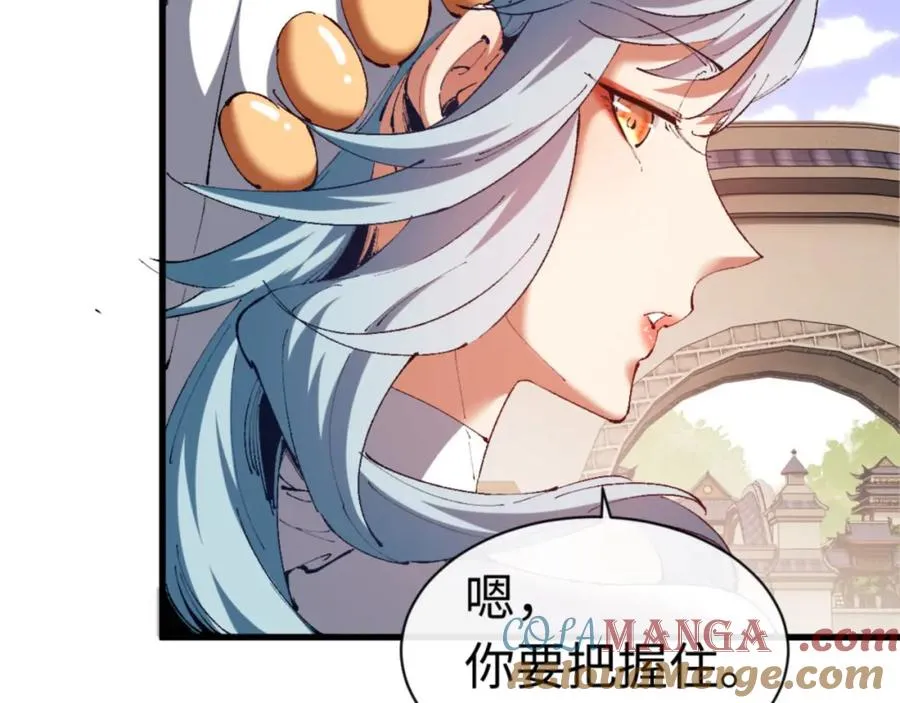 第30话 对楚休有不堪的念头96