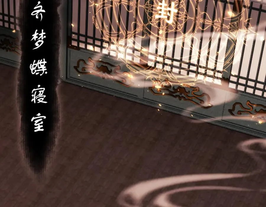 第14话 让徒儿帮师尊检查身体吧~115