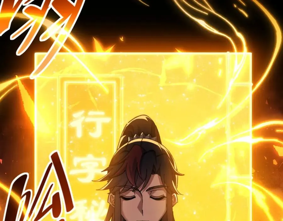 第13话 师妹你让师哥怎么冷静？121