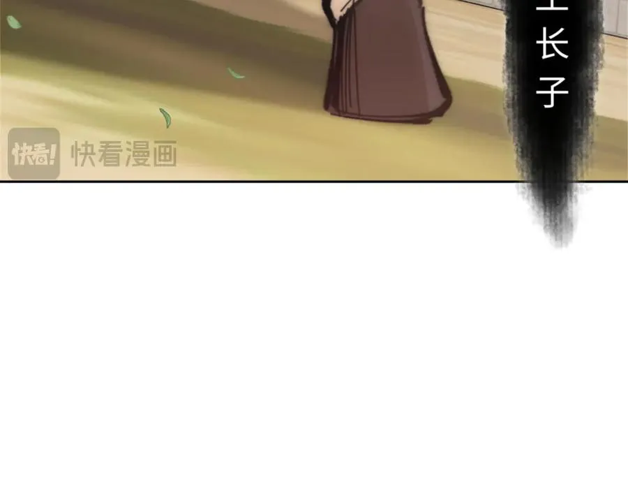 第35话 和师尊解锁新知识167