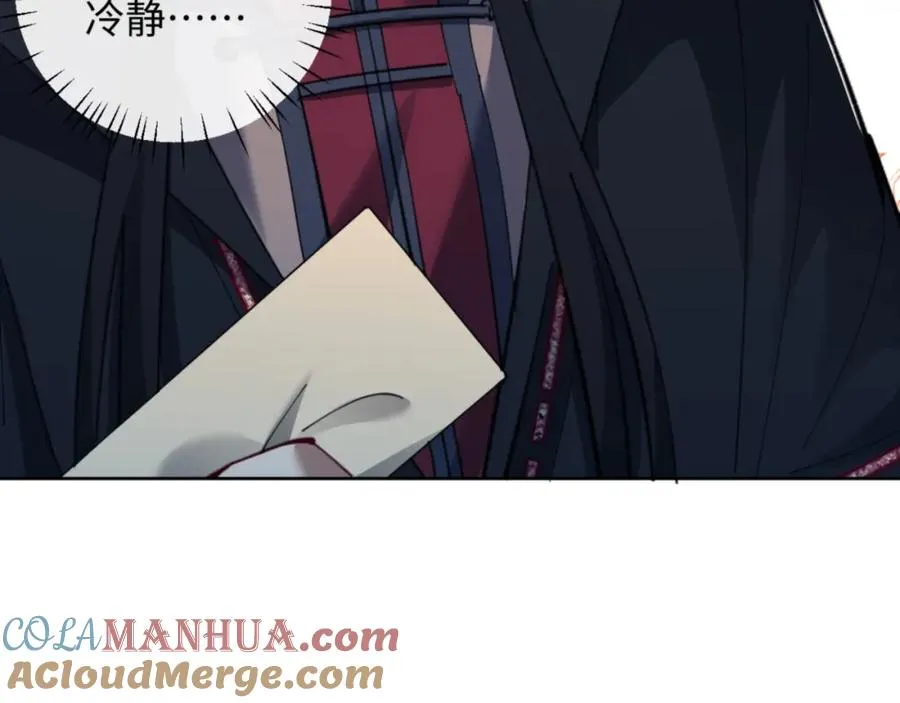第13话 师妹你让师哥怎么冷静？76