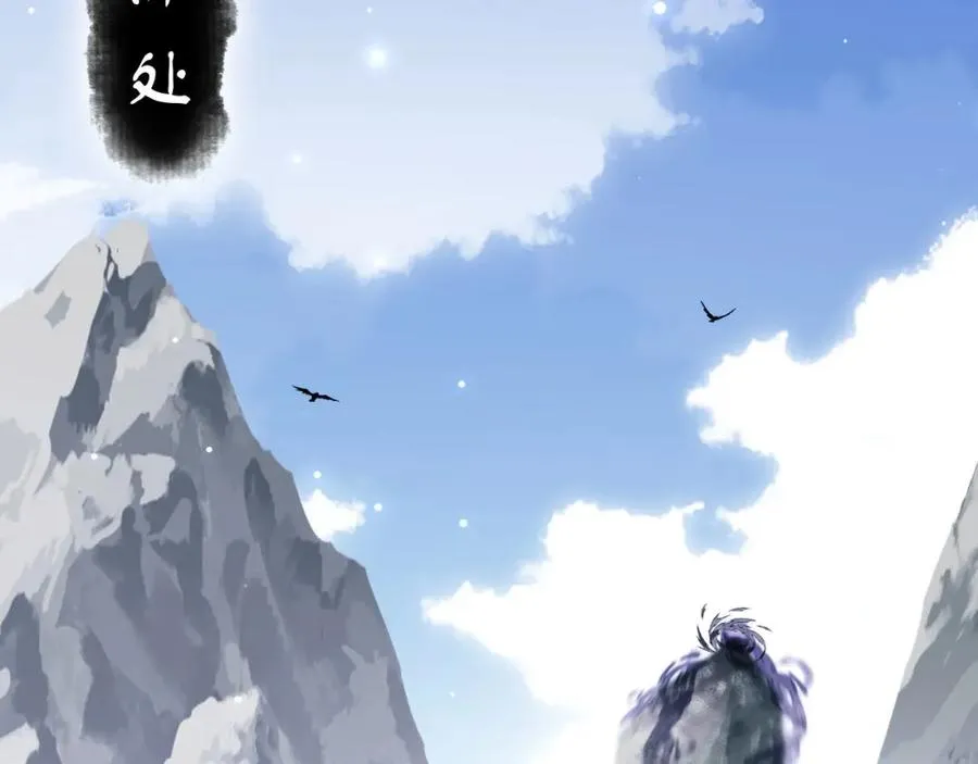 第16话 楚休是个老实人！5