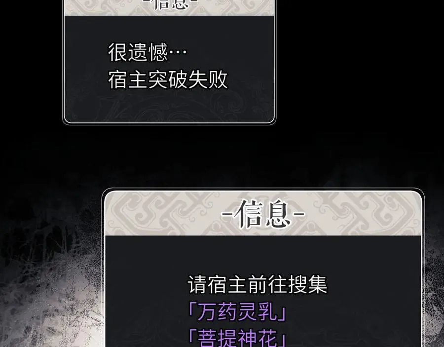 第10话 想勾引我？你还嫩了点15