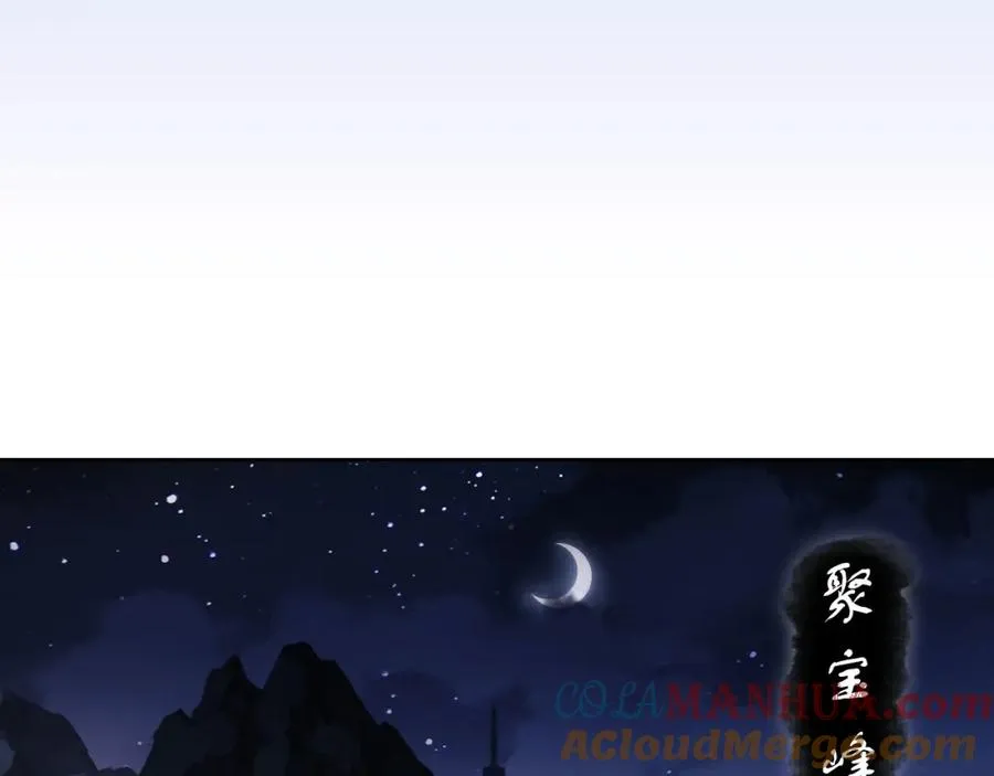第9话 师妹对我有何企图？24