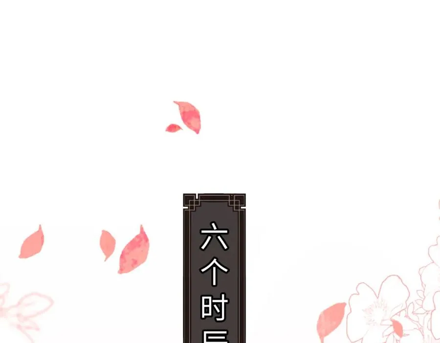 第22话 师尊，请为弟子补充修为！39