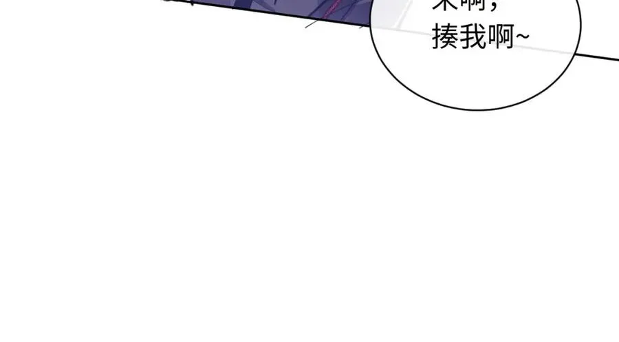 第6话 不小心捏死小蚂蚁！97