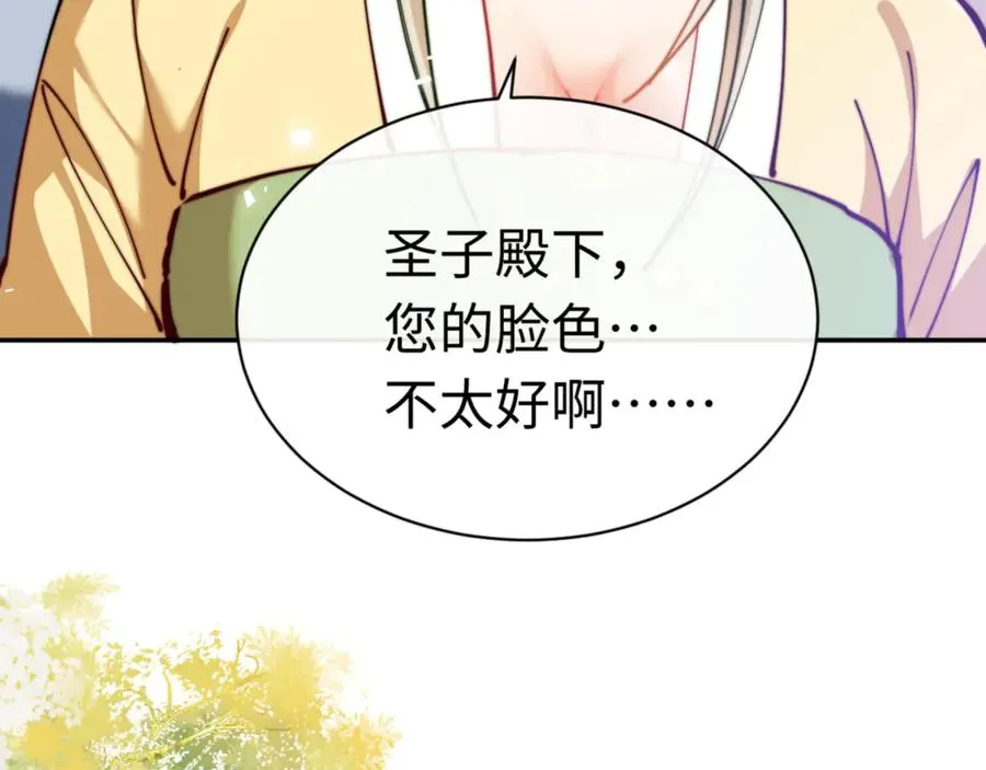 第34话 渡劫时宝宝怎么办130