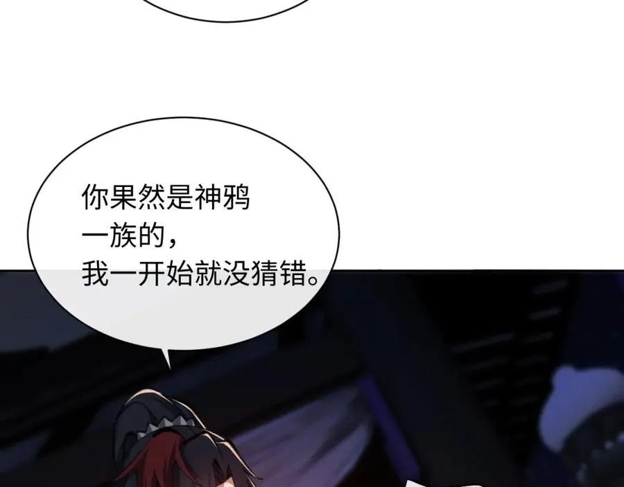 第21话 师尊的体香还是更香些171