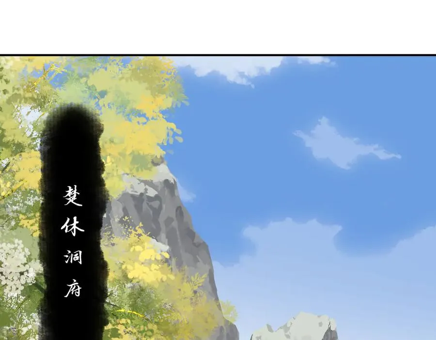 第32话 你这逆徒有点飘啊！39