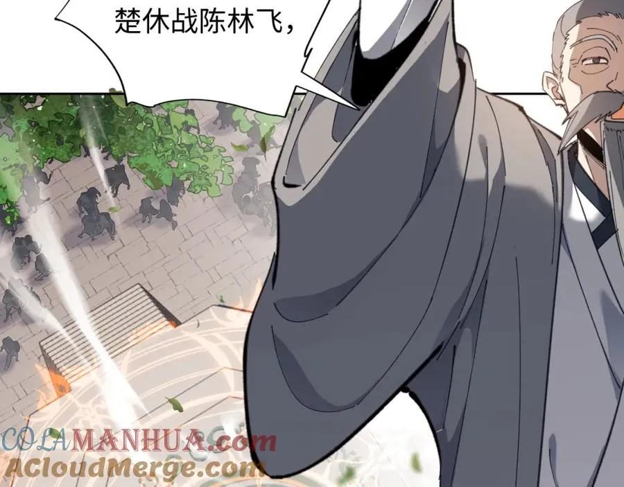 第7话 反派死于话多！56