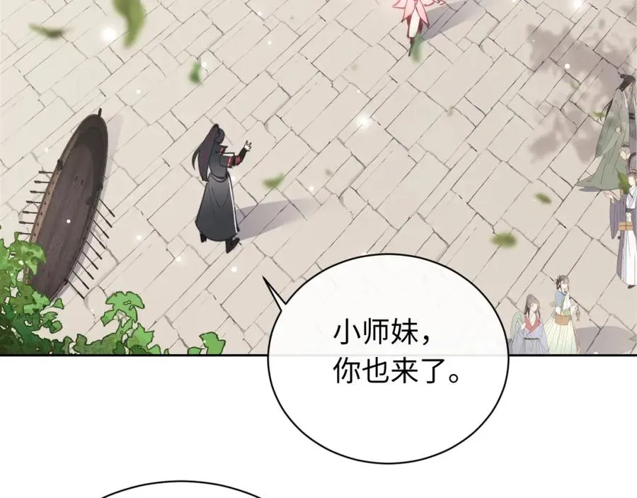 第5话 师姐和师妹都到齐了，开始我的表演！131