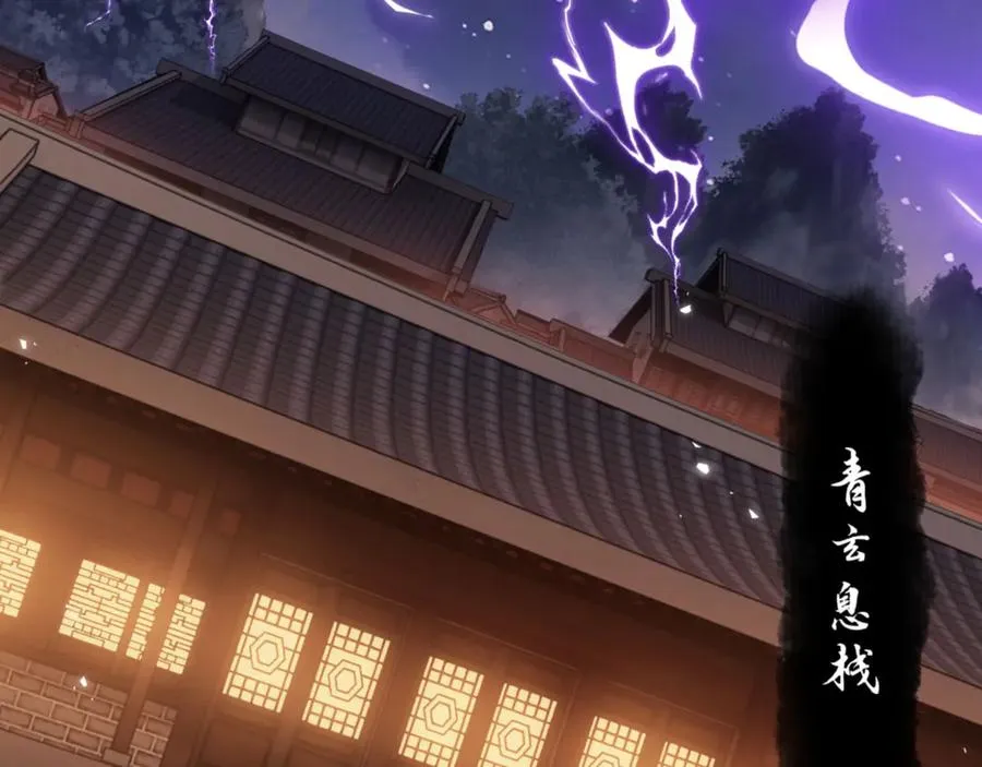 第34话 渡劫时宝宝怎么办6