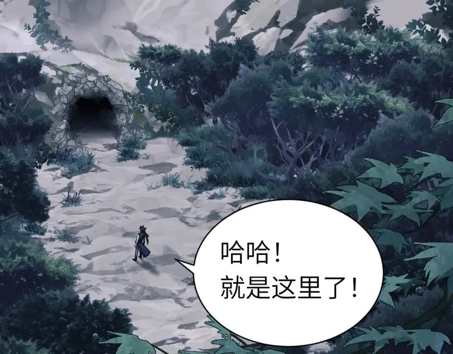 第18话 师尊开始担忧逆徒？35