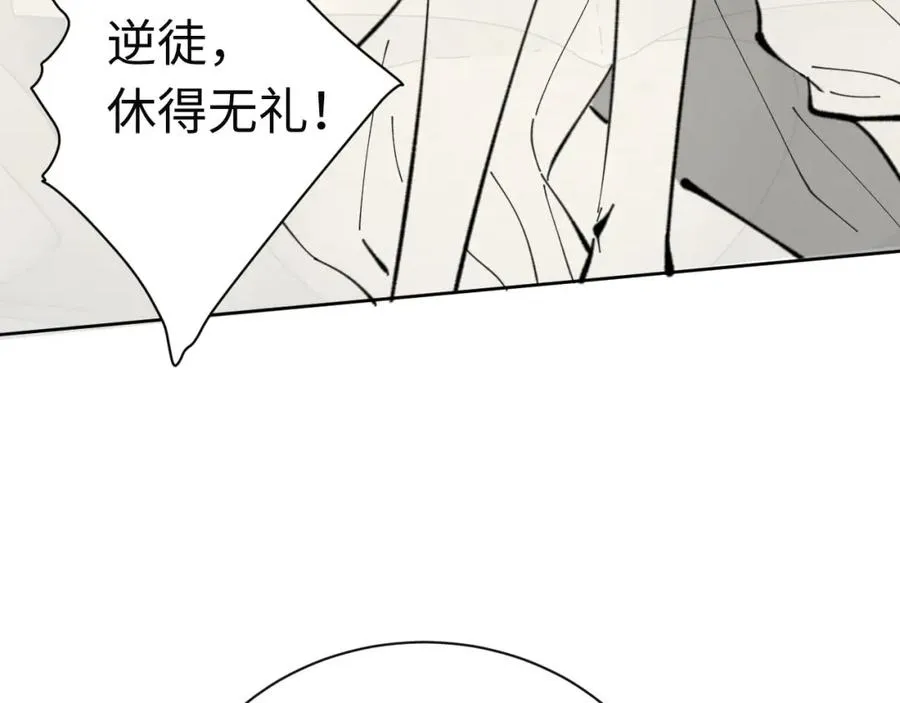 第21话 师尊的体香还是更香些181