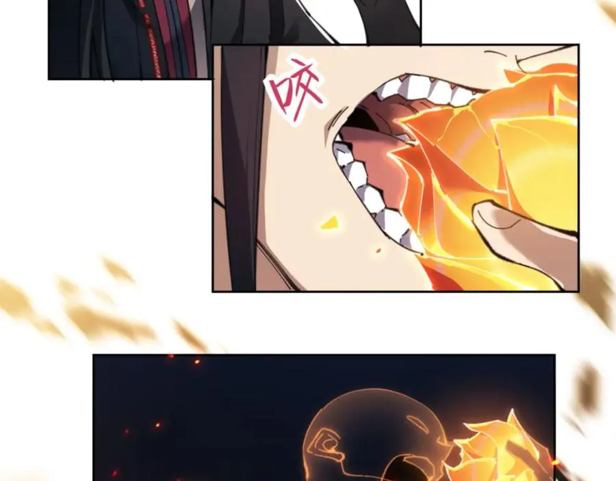 第3话 突破？我有师尊我怕什么？79