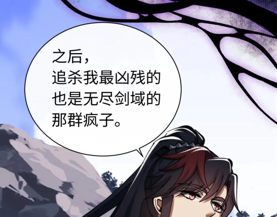 第23话 你可以对我不守规矩69