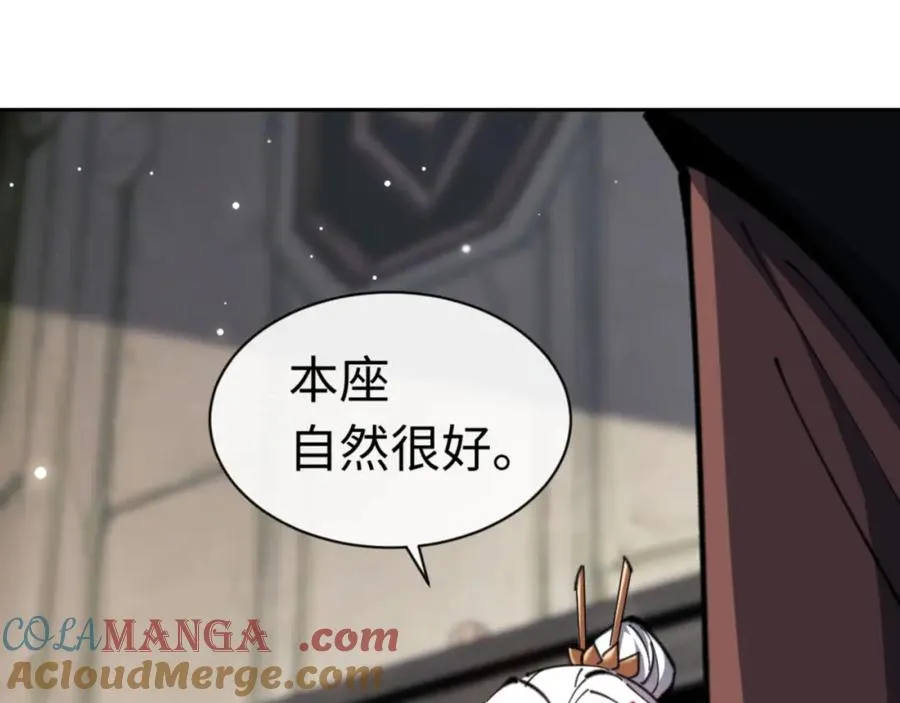 第27话 我喜欢强大的男人184