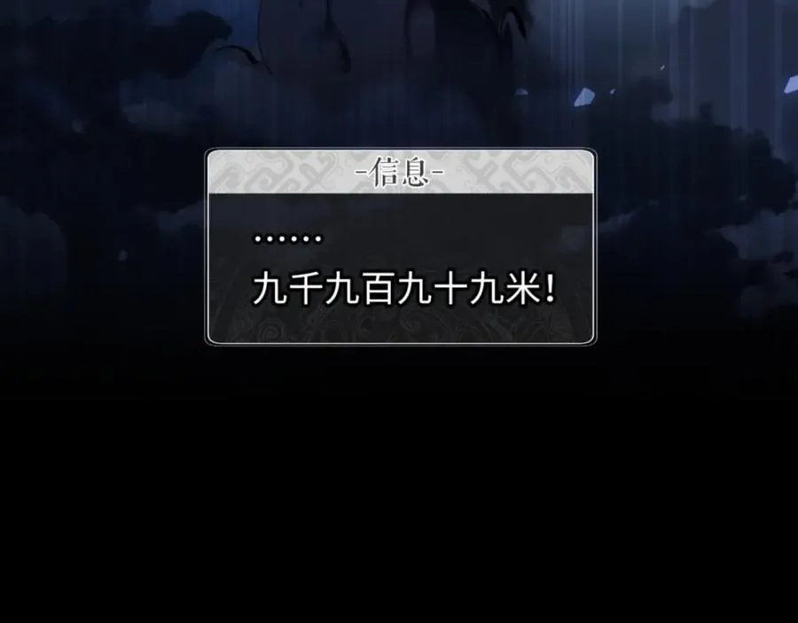 第5话 师姐和师妹都到齐了，开始我的表演！62