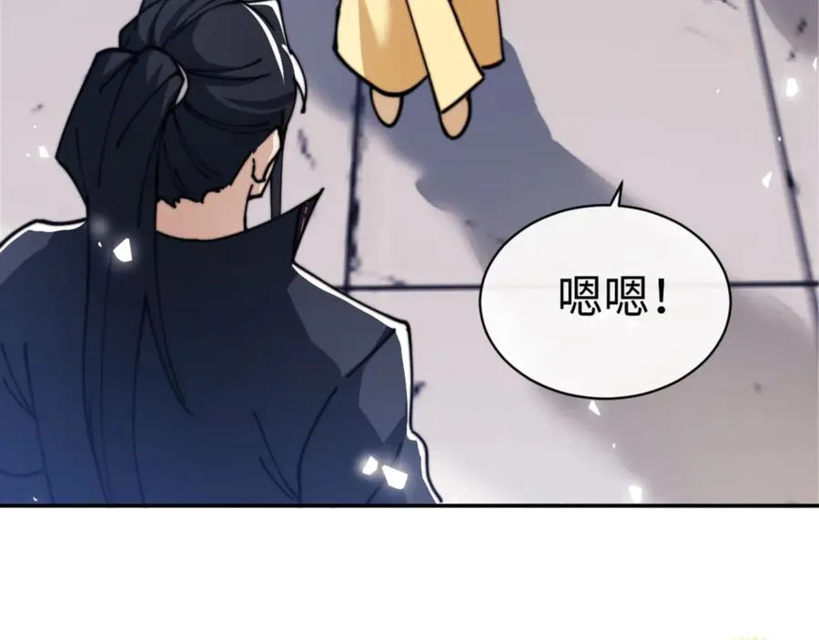 第34话 渡劫时宝宝怎么办137