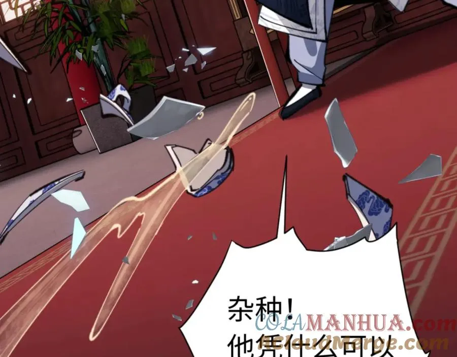 第23话 你可以对我不守规矩16