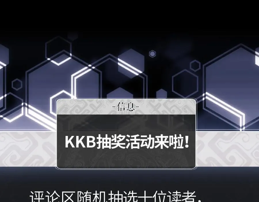 第3话 突破？我有师尊我怕什么？123