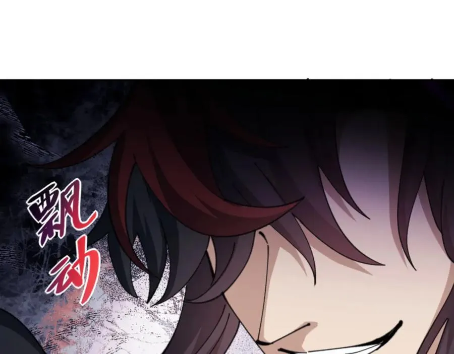 第26话 在我面前装要想想后果！109