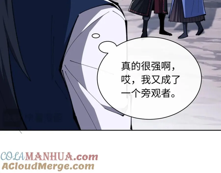 第21话 师尊的体香还是更香些72