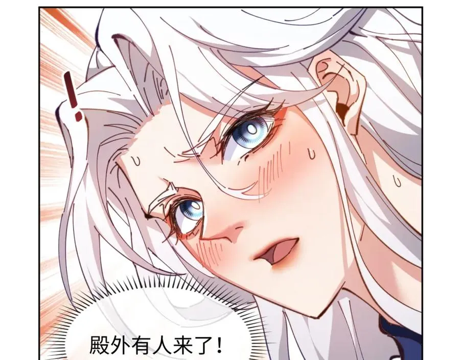 第4话 一曲凤求凰，师兄你也太绿了！85