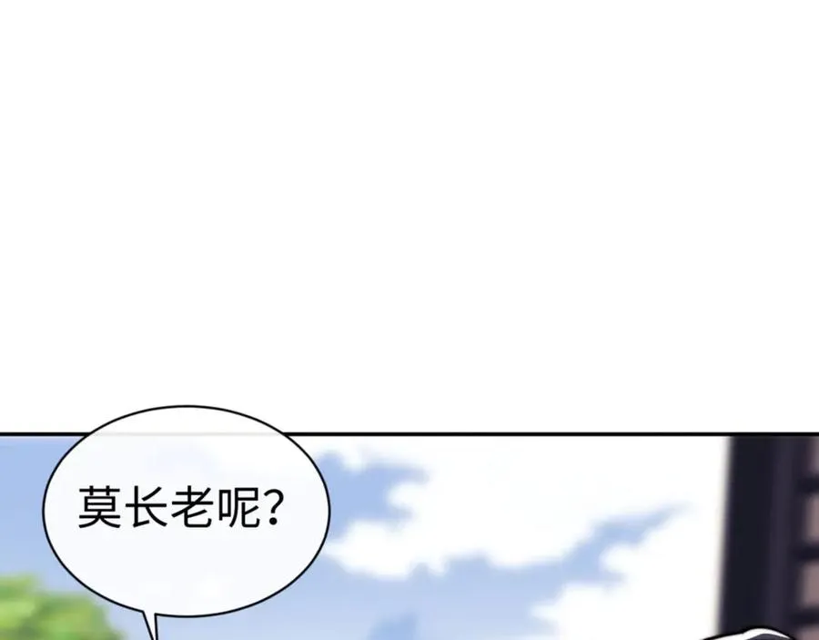第34话 渡劫时宝宝怎么办？142