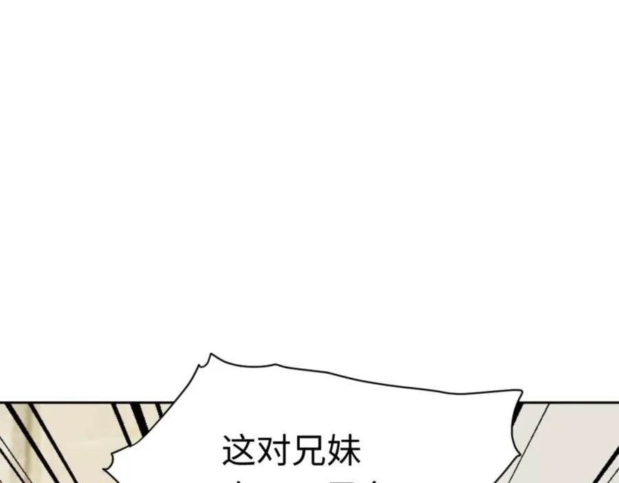 第27话 我喜欢强大的男人91