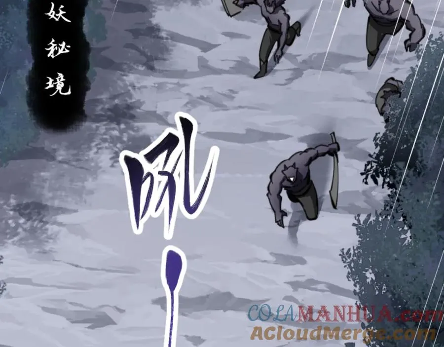 第19话 不要做道貌岸然的小人！32