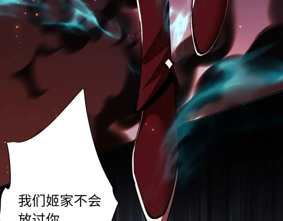 第13话 师妹你让师哥怎么冷静？91